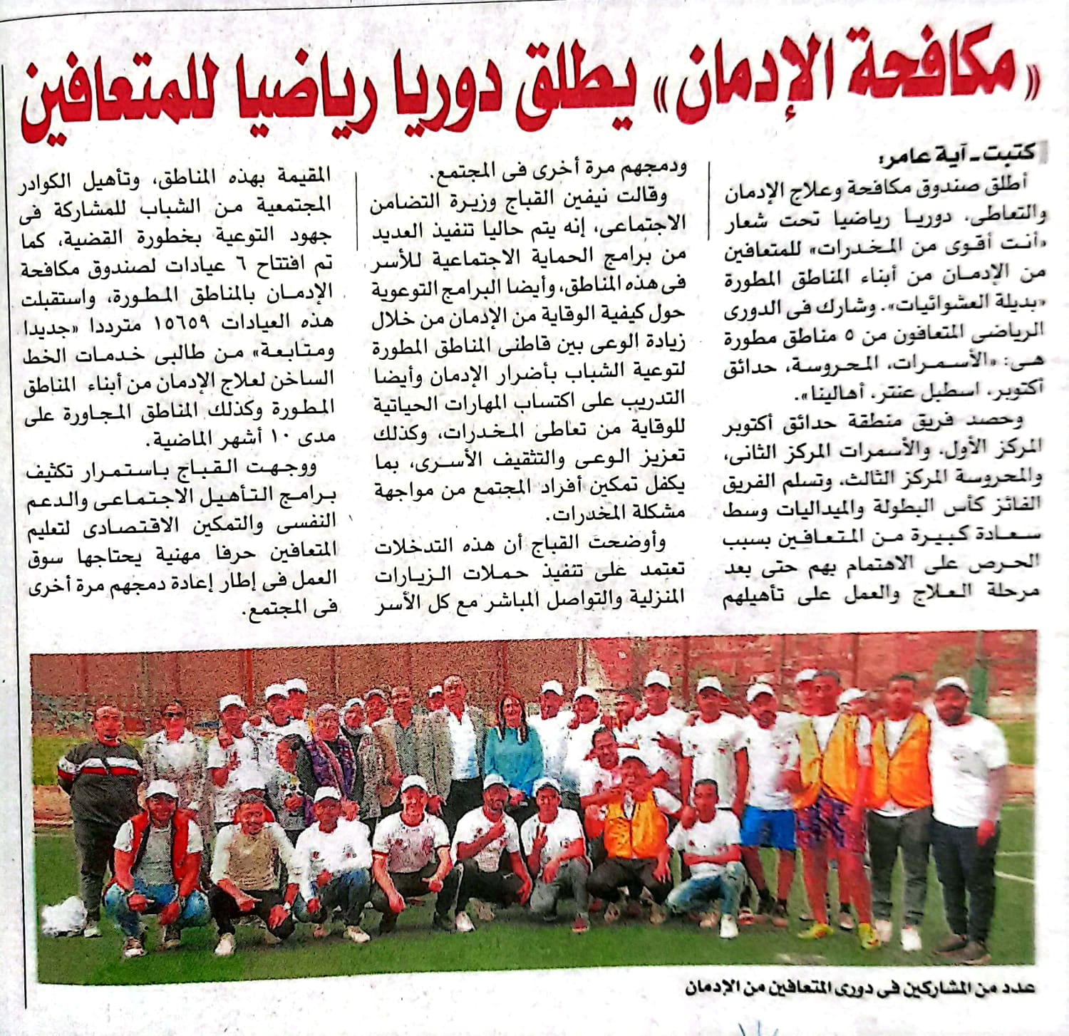 News